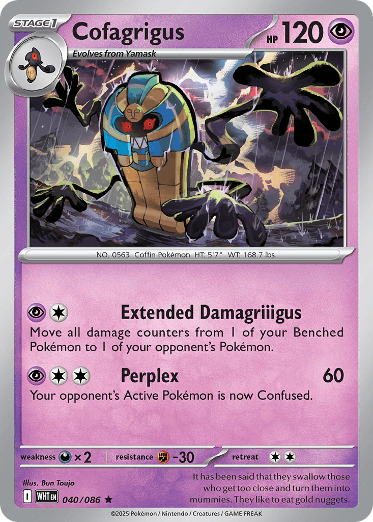 Cofagrigus