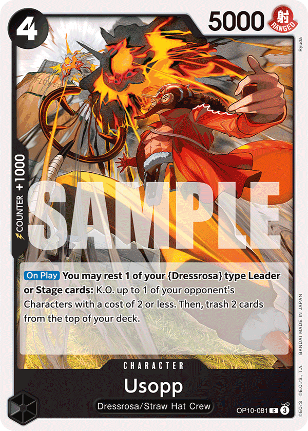 Usopp (081)