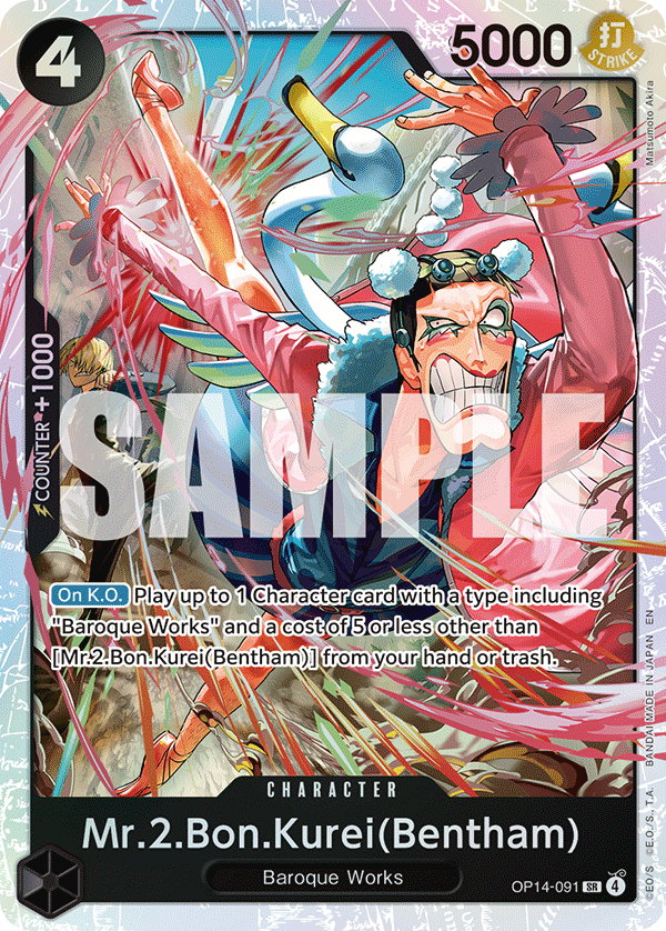 Mr.2.Bon.Kurei (Bentham)
